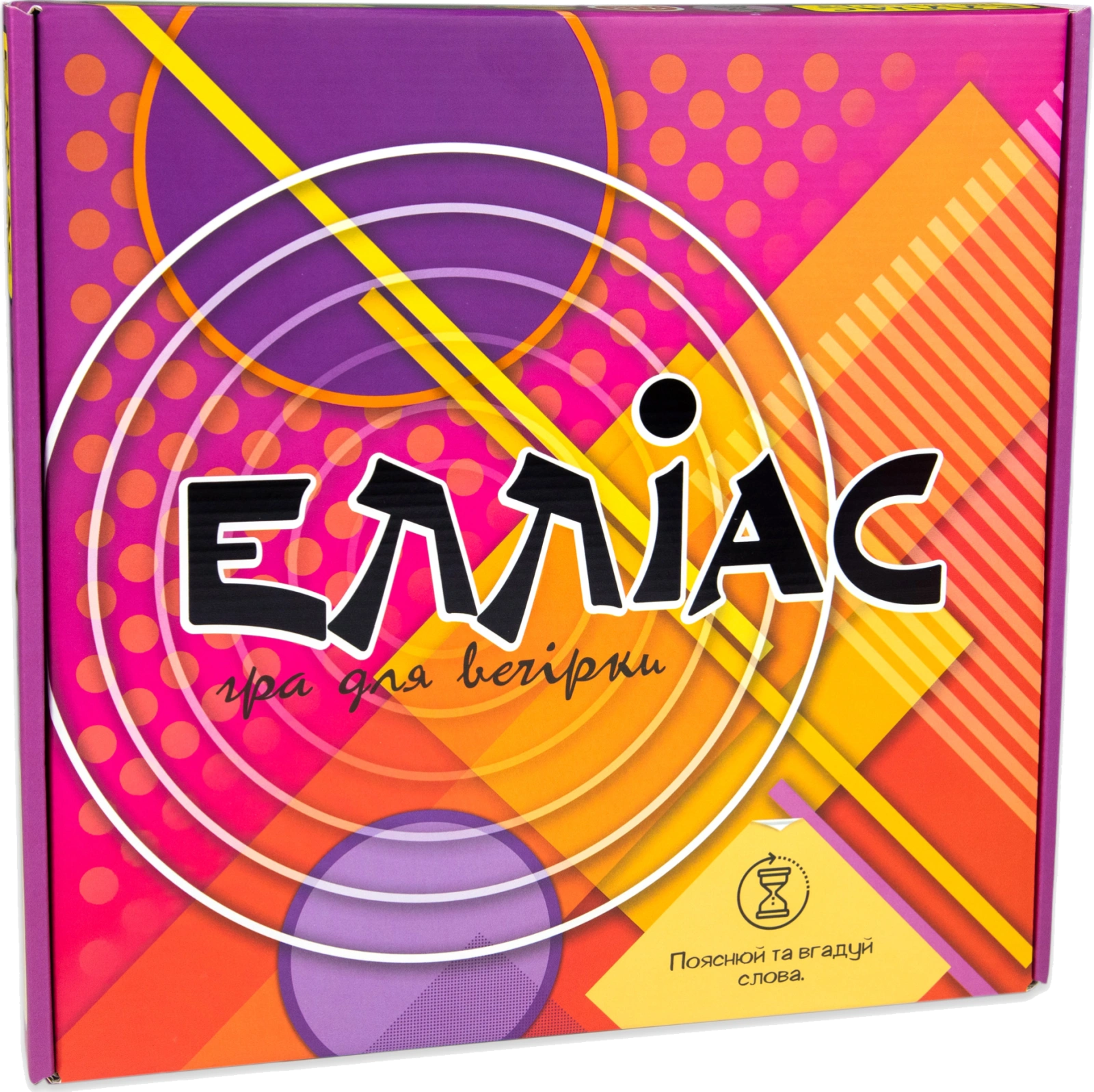 Настільна гра «Елліас»