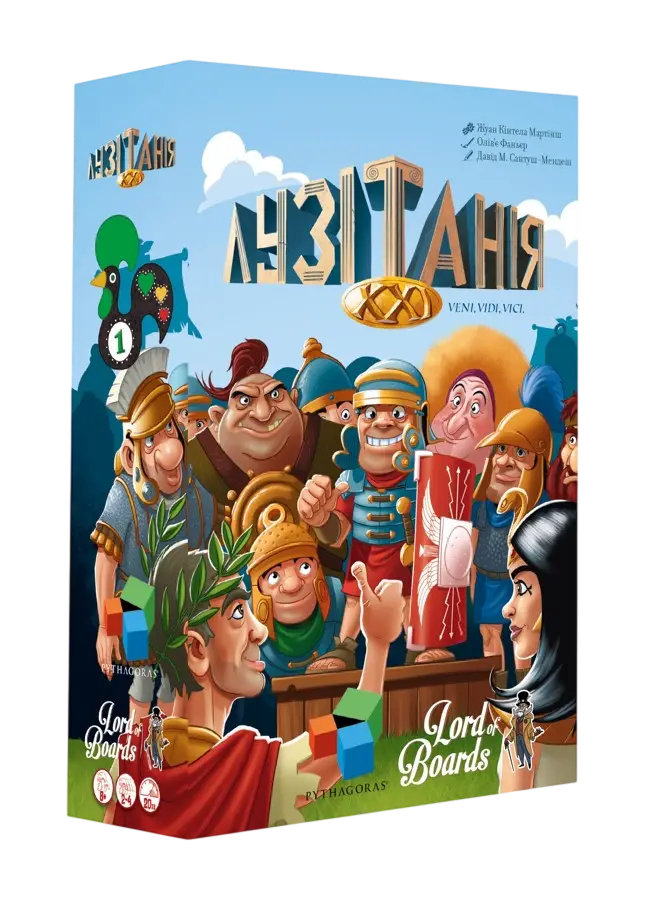 Обкладинка "Настільна гра «Лузітанія XXI»"