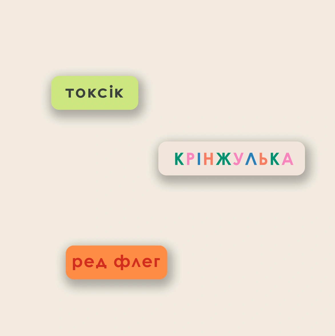 Набір 3Д стікерів «Pulse»