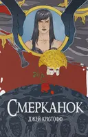 Переглянути уривок