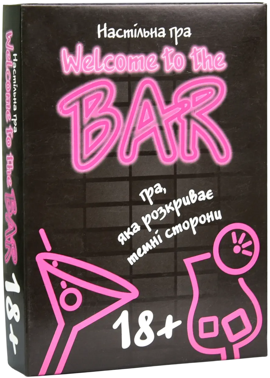 Обкладинка "Карткова гра «Welcome to the BAR»"