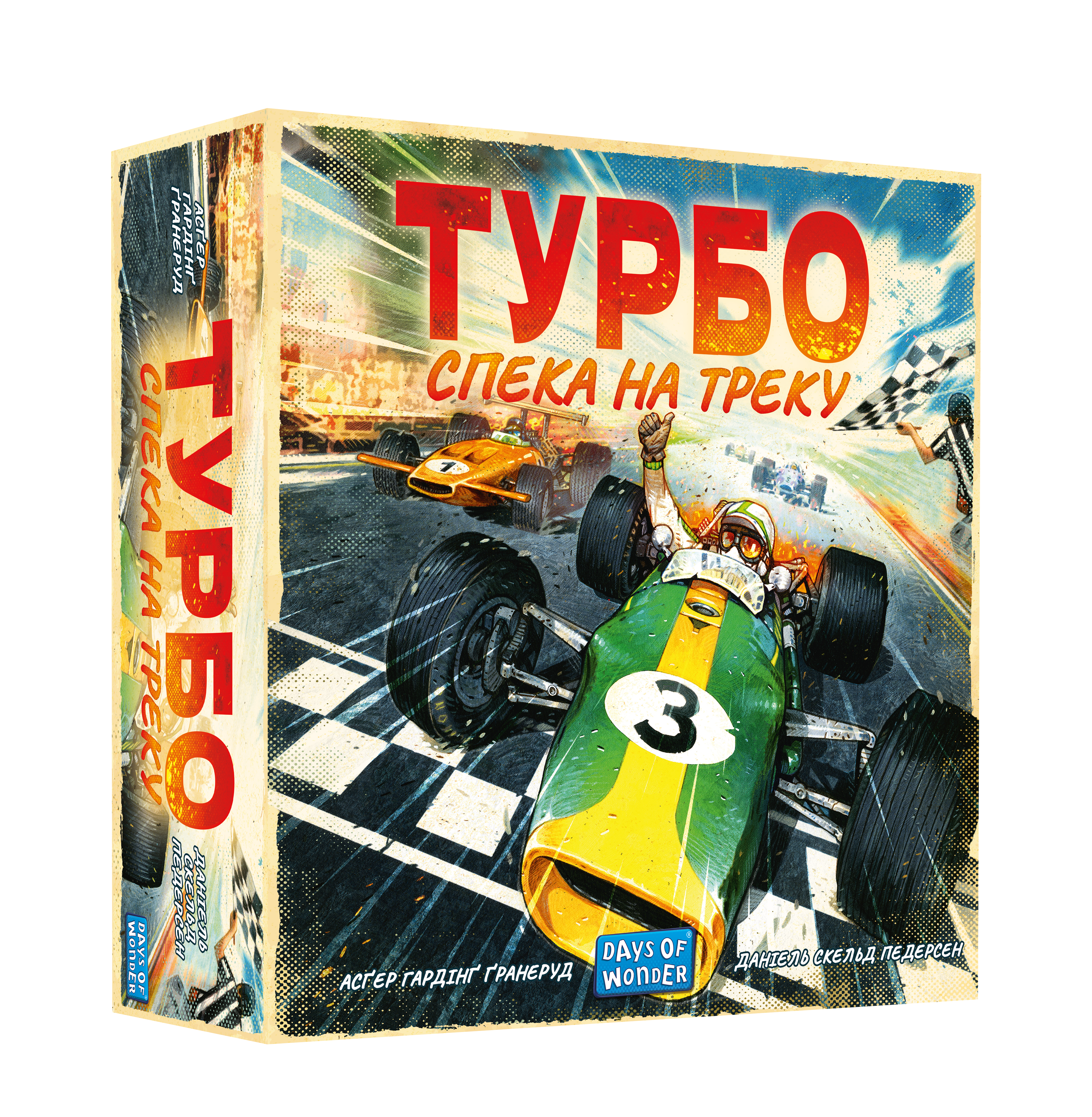 Настільна гра "Турбо: Спека на треку"