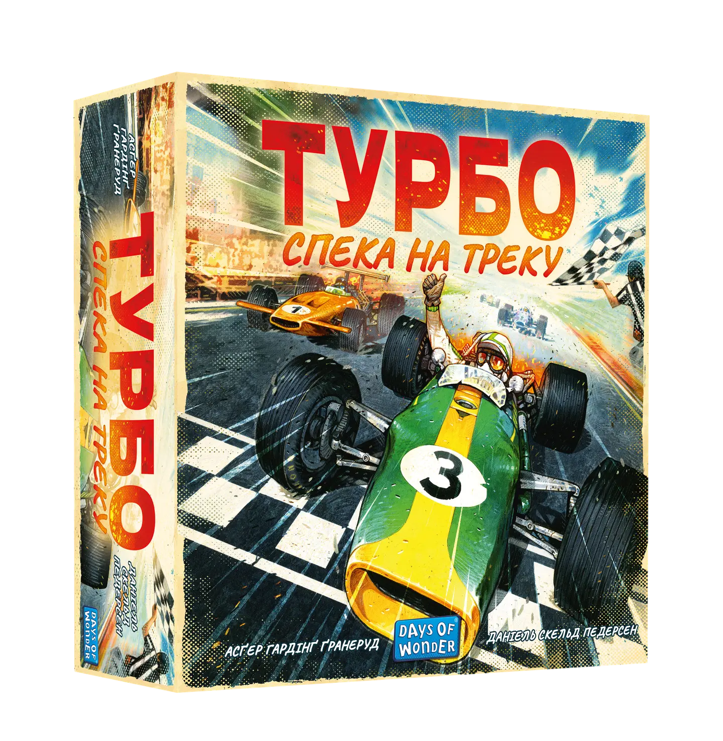 Настільна гра «Турбо: Спека на треку»