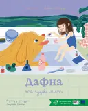Переглянути уривок