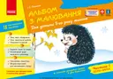 Переглянути уривок
