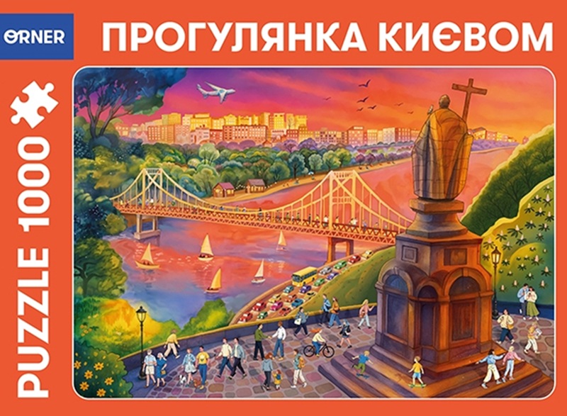 Пазли "Прогулянка Києвом" 1000 елементів