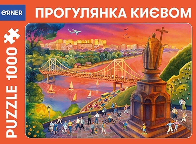Пазли «Прогулянка Києвом» 1000 елементів