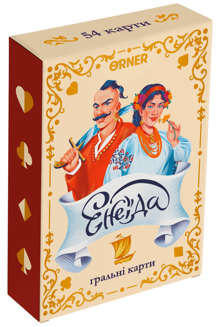 Великі гральні карти "Енеїда"