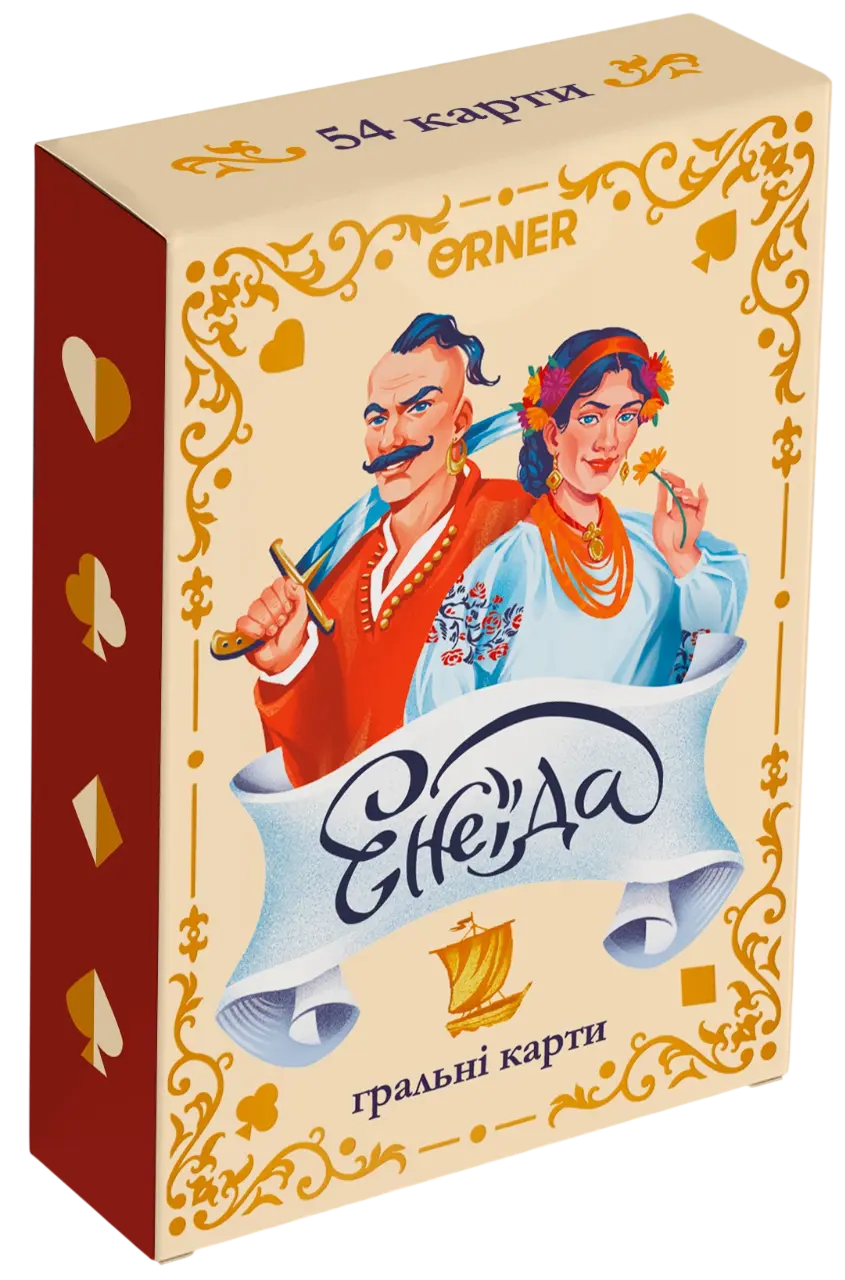 Обкладинка "Великі гральні карти «Енеїда»"