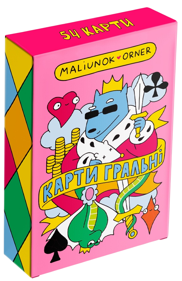 Карти для гри "Maliunok"
