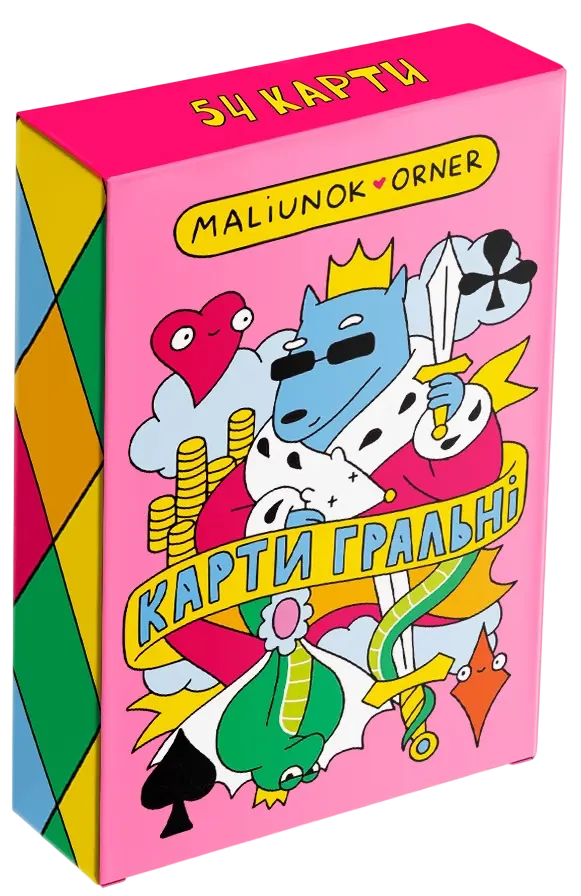 Обкладника "Карти для гри «Maliunok»" Обкладинка "Карти для гри «Maliunok»"