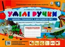 Переглянути уривок
