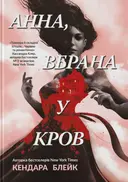 Переглянути уривок
