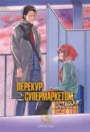 Переглянути уривок