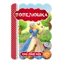 Переглянути уривок