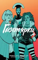 Переглянути уривок