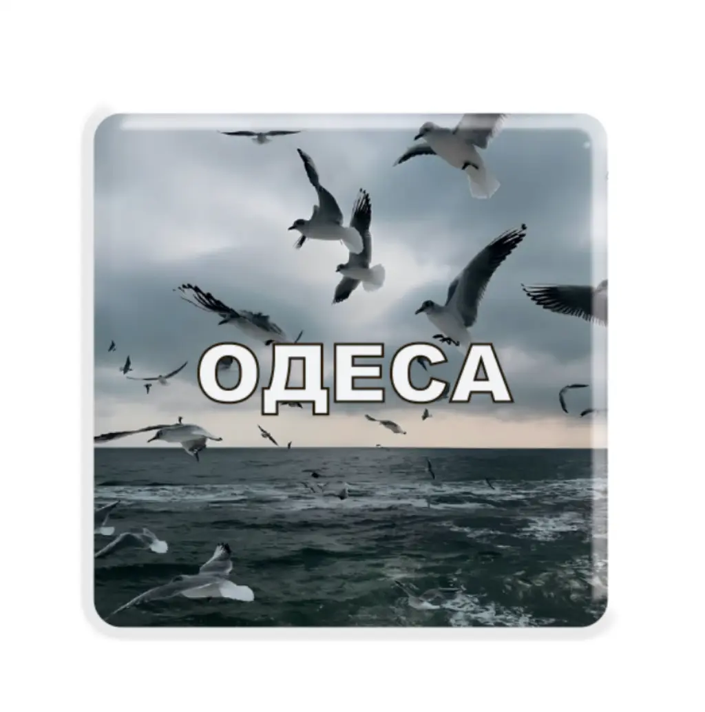 3D стікер «Одеса»