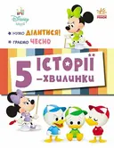 Переглянути уривок