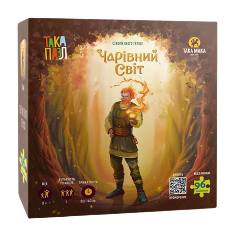 Пазли «Чарівний світ. Цур»