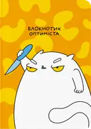 Переглянути уривок