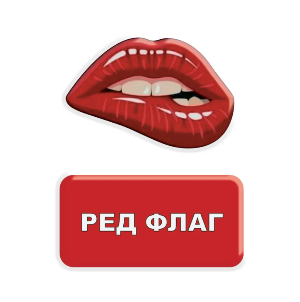 Обкладинка "3D стікер «Ред Флаг»"