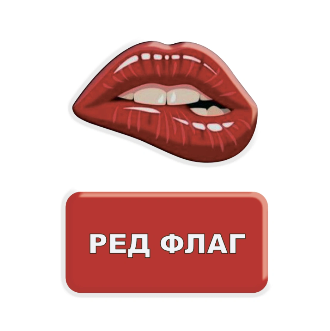 Обкладинка "3D стікер «Ред Флаг»"