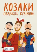 Переглянути уривок