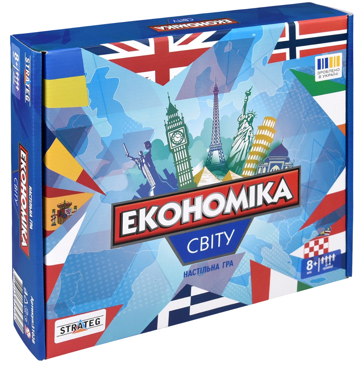 Настільна гра «Економіка світу»