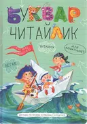 Переглянути уривок
