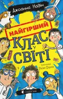 Переглянути уривок