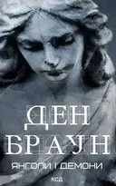 Переглянути уривок