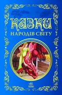 Переглянути уривок