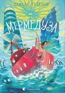 Переглянути уривок