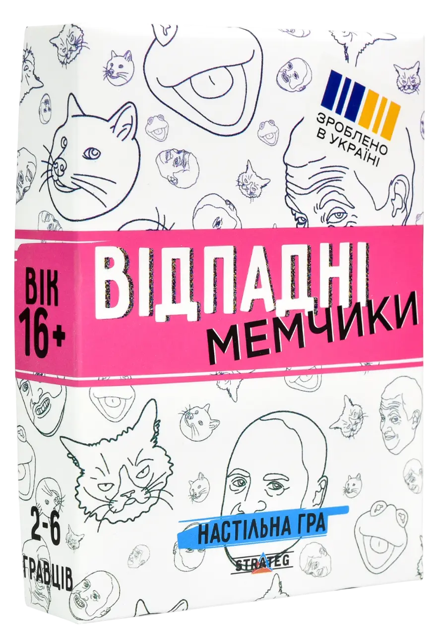 Настільна гра «Відпадні мемчики»