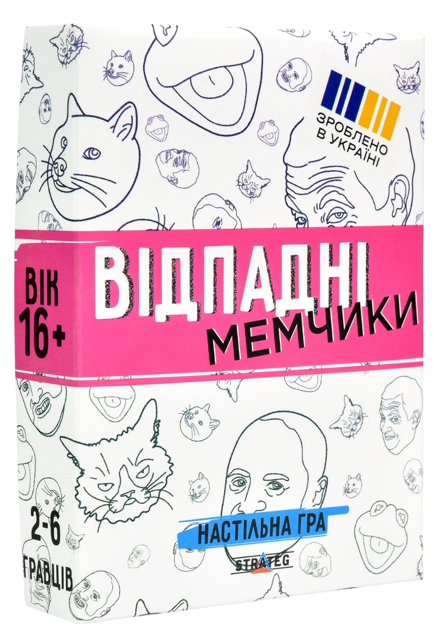 Настільна гра «Відпадні мемчики»