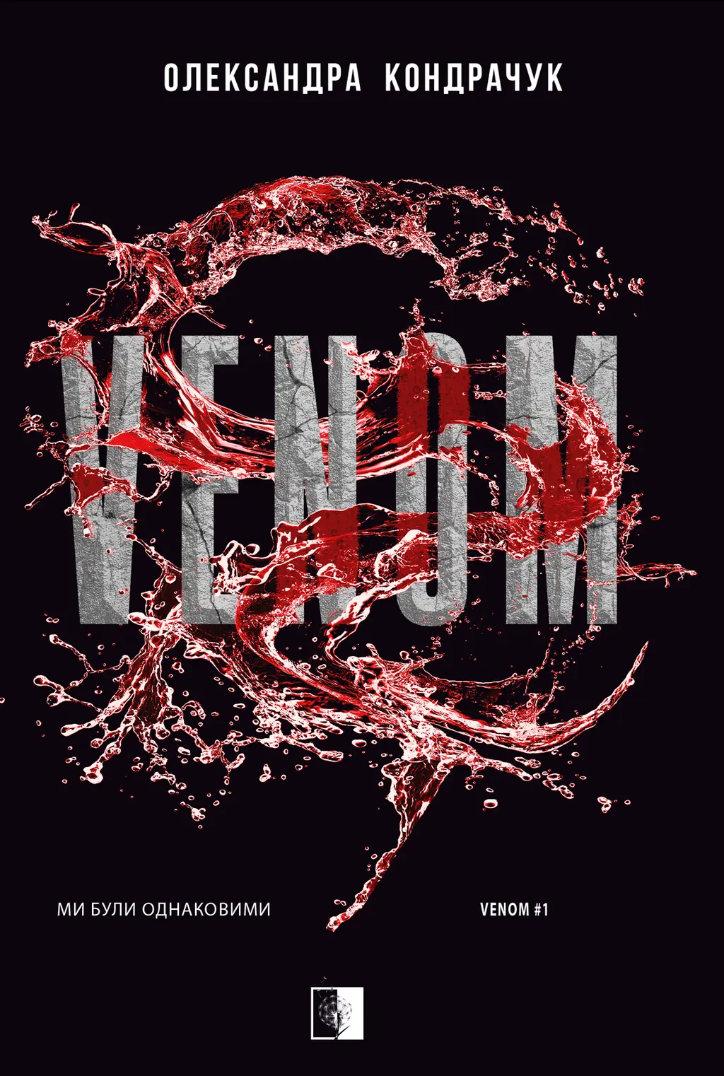 Обкладинка "VENOM"