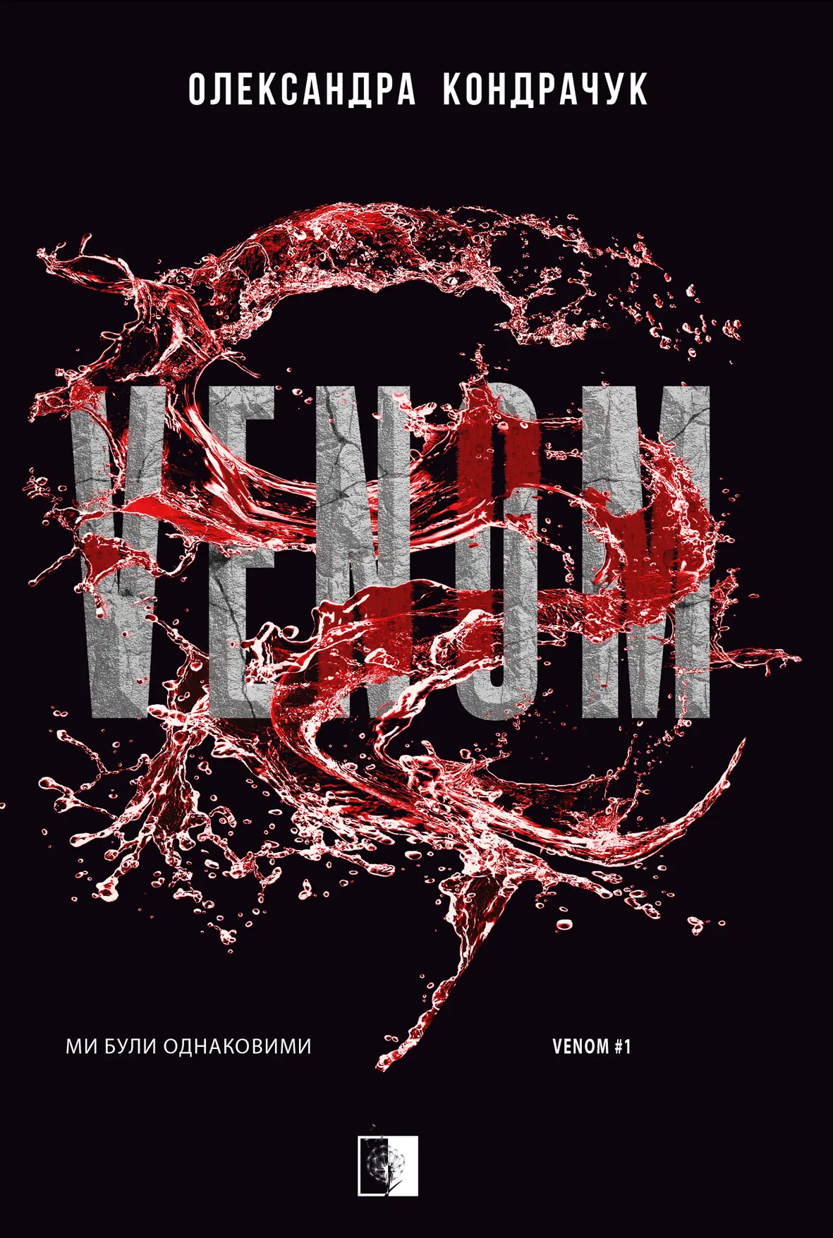 VENOM
