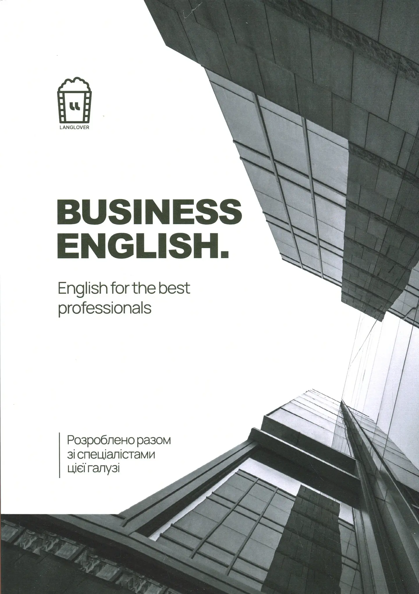Business English