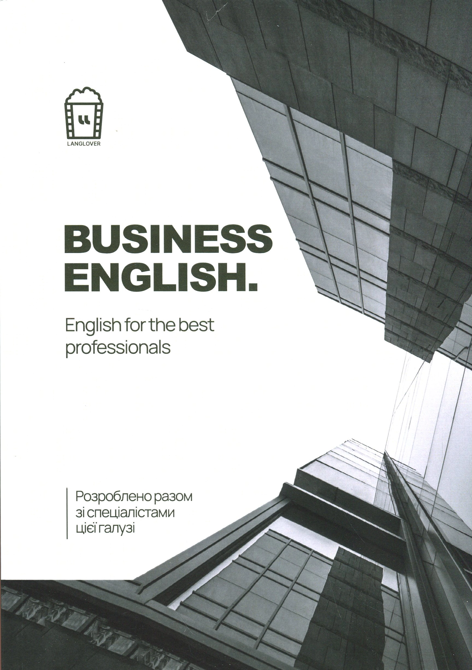 Business English