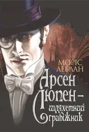 Переглянути уривок