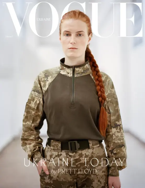 Vogue Ukraine Edition №5 весна 2024 (колекційне видання)