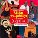 Переглянути уривок