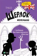 Переглянути уривок
