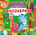 Переглянути уривок