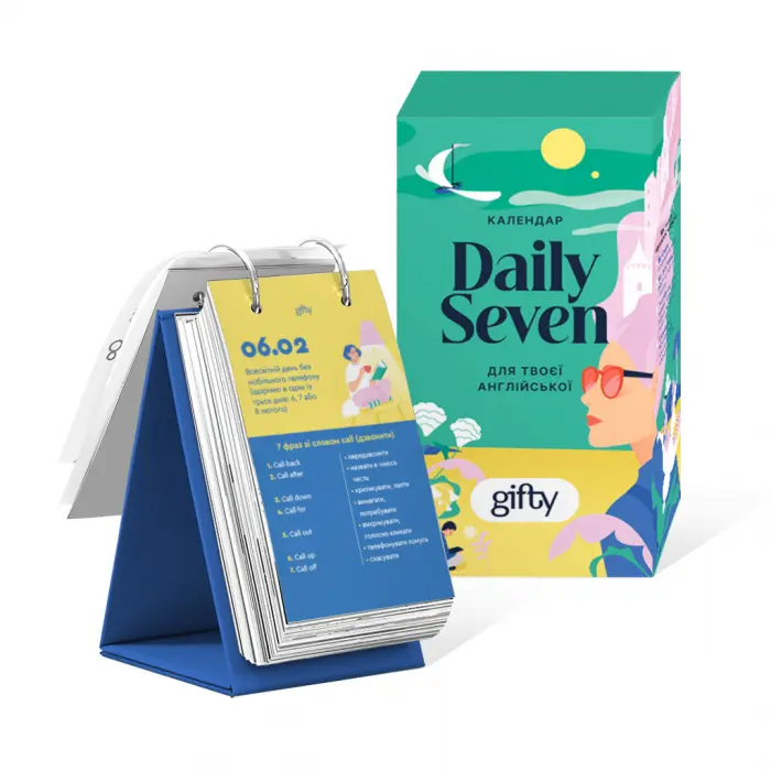 Обкладника "Календар «Daily Seven»" Обкладинка "Календар «Daily Seven»"