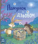 Переглянути уривок