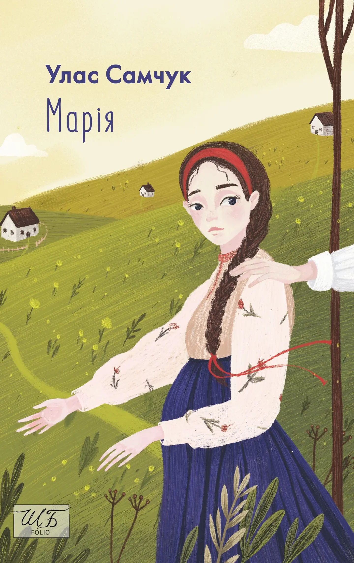 Марія