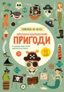 Переглянути уривок