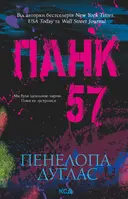 Переглянути уривок