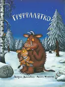 Переглянути уривок